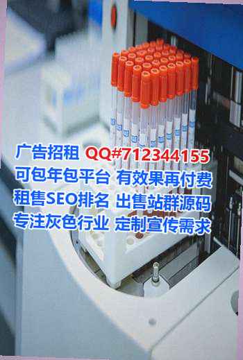 土族试管护理公司